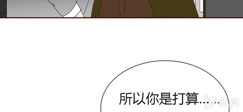 NO.29 爱情的先来后到(1/3)-第30话