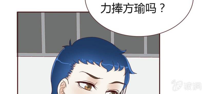 NO.29 爱情的先来后到(1/3)-第30话