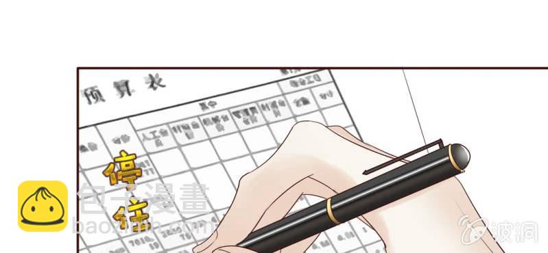 NO.29 爱情的先来后到(1/3)-第30话