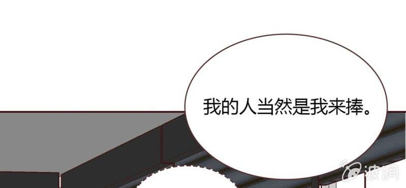 NO.29 爱情的先来后到(1/3)-第30话