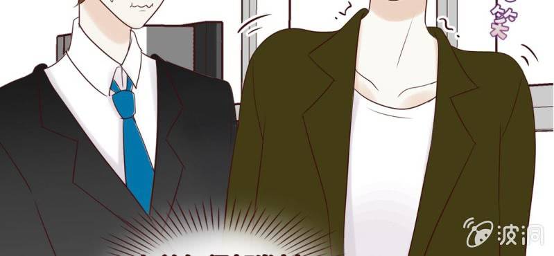 NO.29 爱情的先来后到(1/3)-第30话