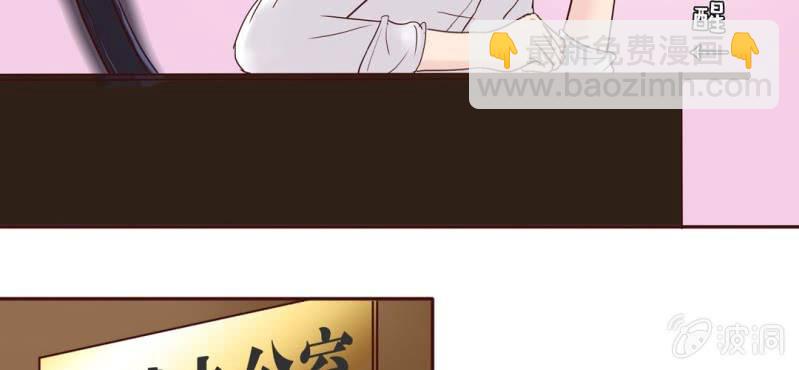 NO.3 说好的高贵冷艳不做作呢？(1/2)-第4话