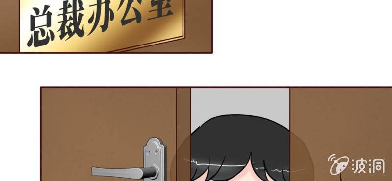 NO.3 说好的高贵冷艳不做作呢？(1/2)-第4话