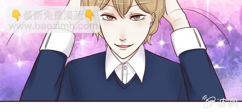 NO.3 说好的高贵冷艳不做作呢？(1/2)-第4话