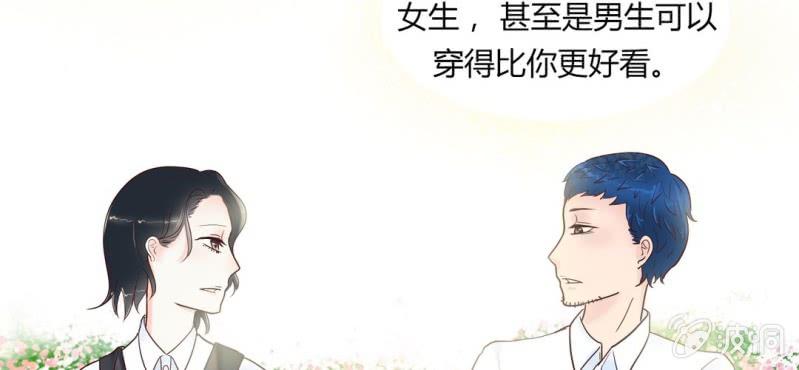 NO.3 说好的高贵冷艳不做作呢？(1/2)-第4话