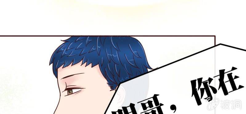 NO.3 说好的高贵冷艳不做作呢？(1/2)-第4话