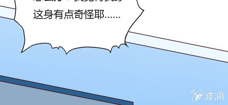 NO.31 亚洲醋王上线~(1/3)-第32话