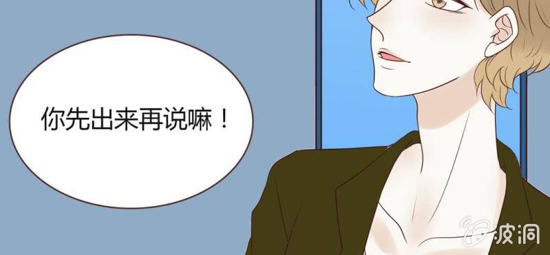 NO.31 亚洲醋王上线~(1/3)-第32话