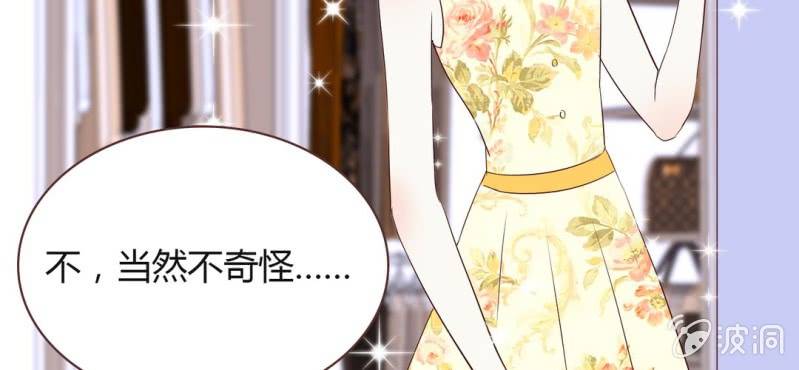 NO.31 亚洲醋王上线~(1/3)-第32话