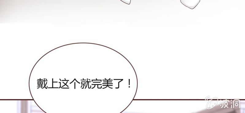 NO.31 亚洲醋王上线~(1/3)-第32话