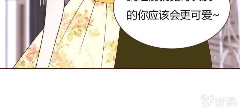 NO.31 亚洲醋王上线~(1/3)-第32话