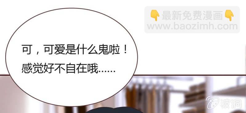 NO.31 亚洲醋王上线~(1/3)-第32话