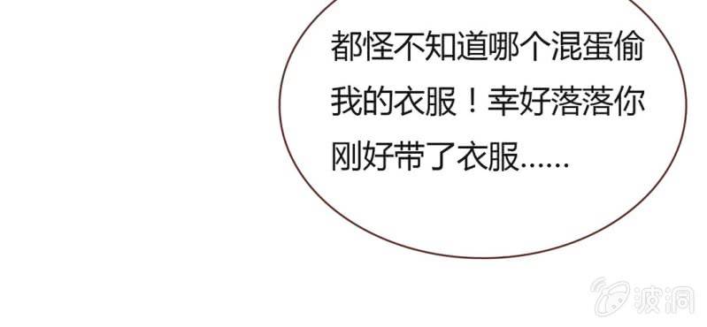 NO.31 亚洲醋王上线~(1/3)-第32话