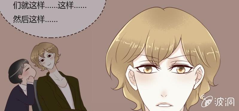 NO.31 亚洲醋王上线~(1/3)-第32话