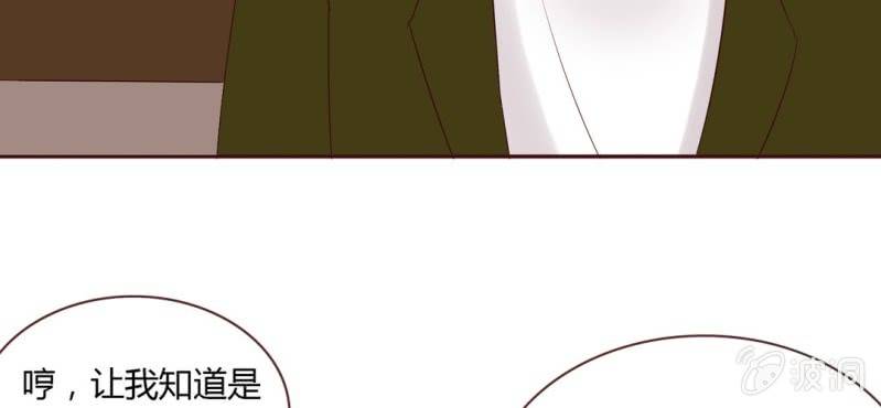 NO.31 亚洲醋王上线~(1/3)-第32话