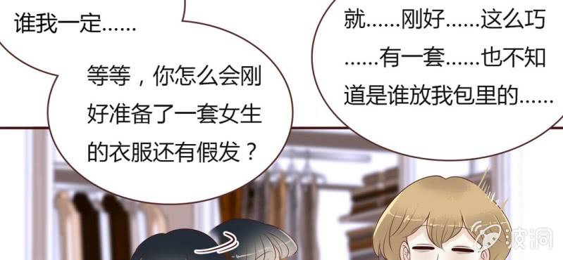 NO.31 亚洲醋王上线~(1/3)-第32话