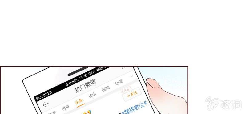 NO.31 亚洲醋王上线~(1/3)-第32话