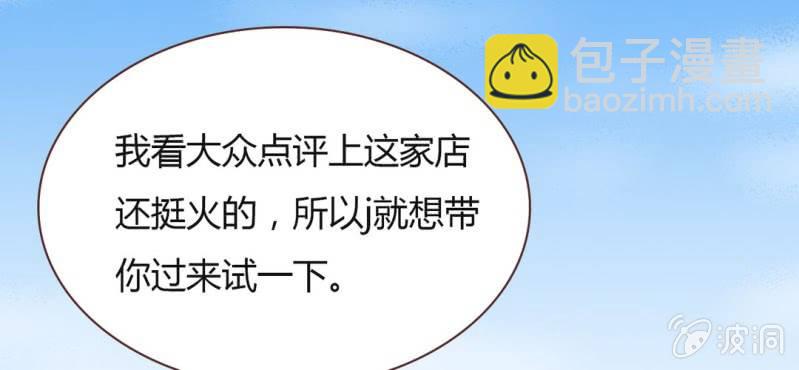 NO.31 亚洲醋王上线~(1/3)-第32话