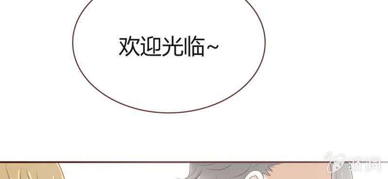 NO.31 亚洲醋王上线~(1/3)-第32话