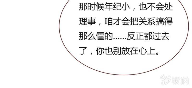 NO.33 圆满(1/3)-第34话