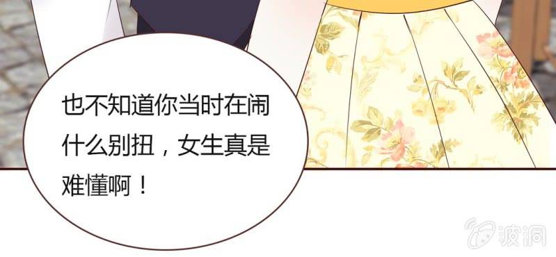 NO.33 圆满(1/3)-第34话