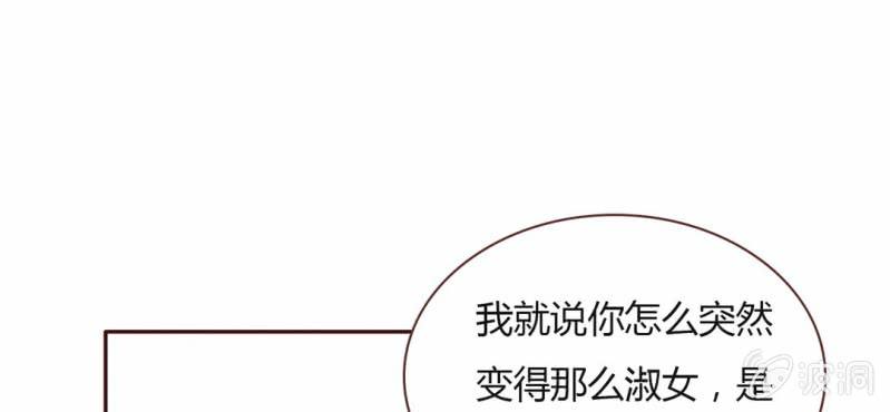 戀愛的悖論 - NO.33 圓滿(1/3) - 3