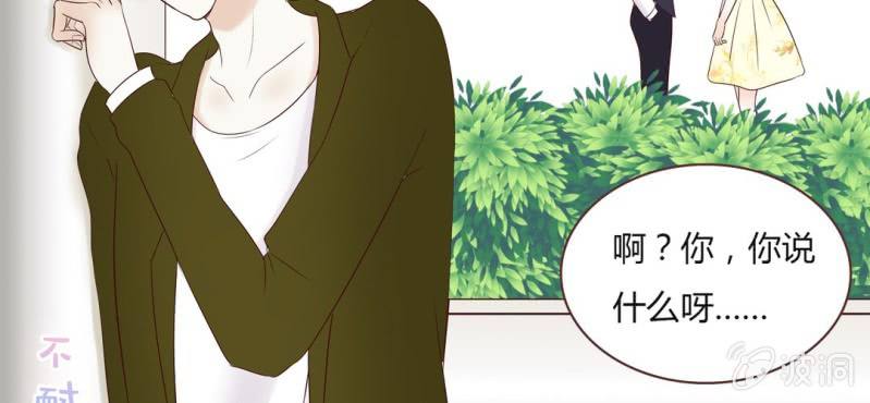 NO.33 圆满(1/3)-第34话