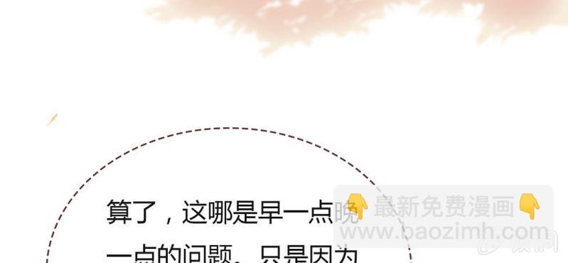 NO.33 圆满(1/3)-第34话