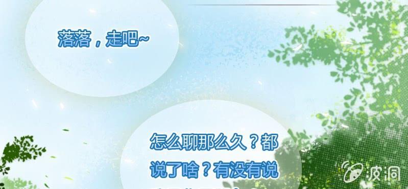 NO.33 圆满(1/3)-第34话