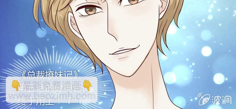 NO.5 套路必备，英雄救美(1/2)-第6话