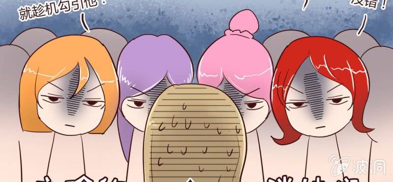 NO.5 套路必备，英雄救美(1/2)-第6话