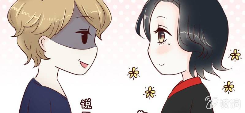 NO.5 套路必备，英雄救美(1/2)-第6话