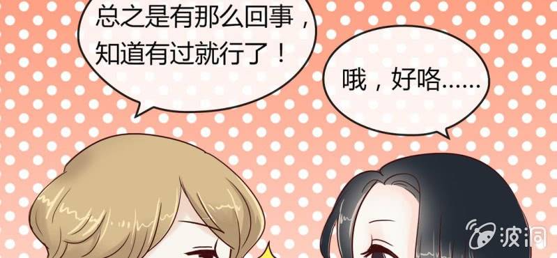 NO.5 套路必备，英雄救美(1/2)-第6话