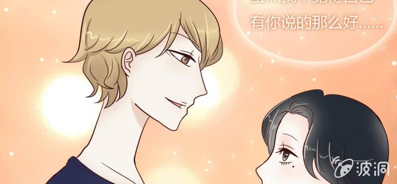 NO.5 套路必备，英雄救美(1/2)-第6话