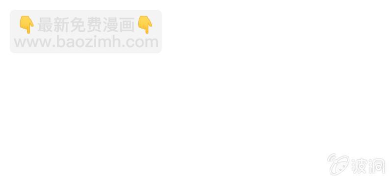 NO.5 套路必备，英雄救美(1/2)-第6话