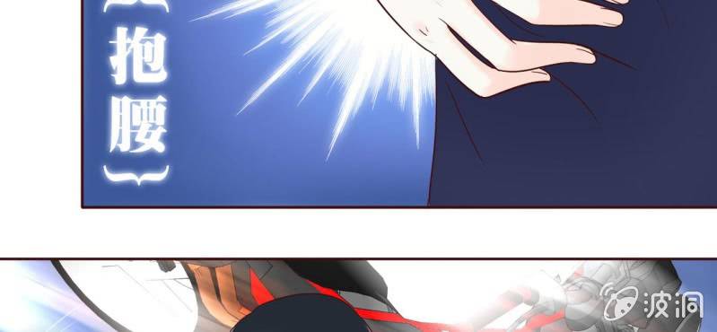 NO.5 套路必备，英雄救美(1/2)-第6话