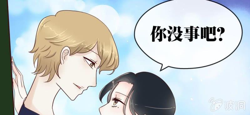 NO.5 套路必备，英雄救美(1/2)-第6话