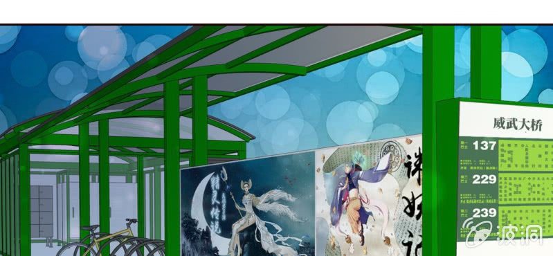 NO.5 套路必备，英雄救美(1/2)-第6话