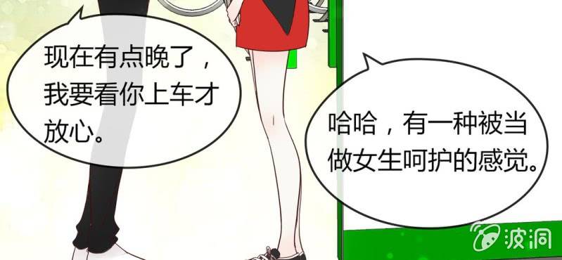 NO.5 套路必备，英雄救美(1/2)-第6话