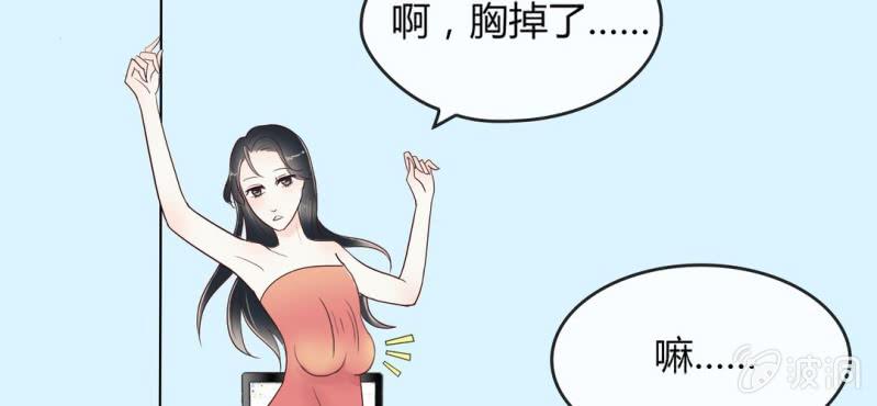 NO.7 爱之切，坑之深(1/3)-第8话