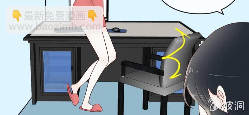 NO.7 爱之切，坑之深(1/3)-第8话