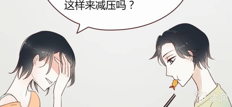 NO.7 爱之切，坑之深(1/3)-第8话