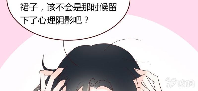 NO.7 爱之切，坑之深(1/3)-第8话