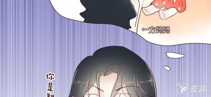 NO.7 爱之切，坑之深(1/3)-第8话