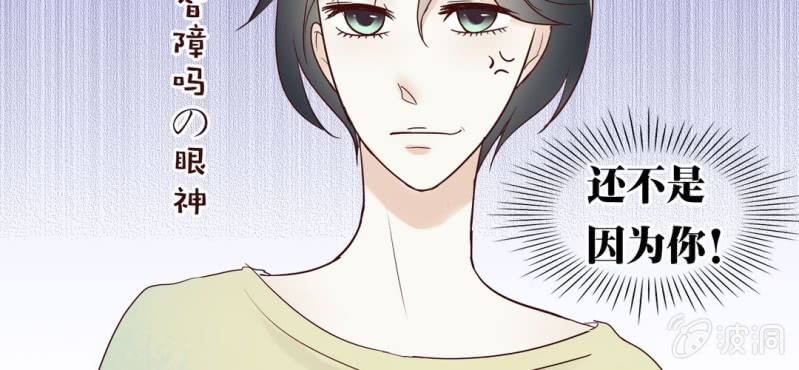 NO.7 爱之切，坑之深(1/3)-第8话