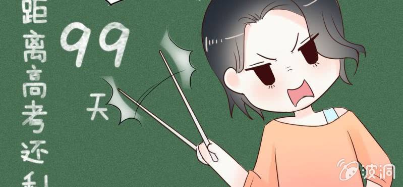 NO.7 爱之切，坑之深(1/3)-第8话