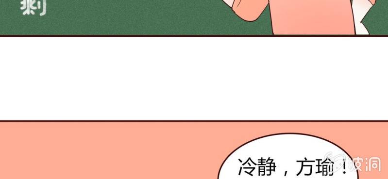 NO.7 爱之切，坑之深(1/3)-第8话