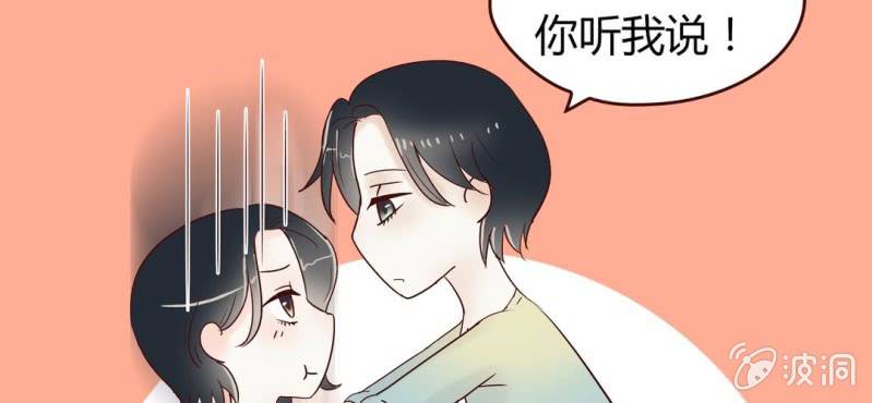 NO.7 爱之切，坑之深(1/3)-第8话