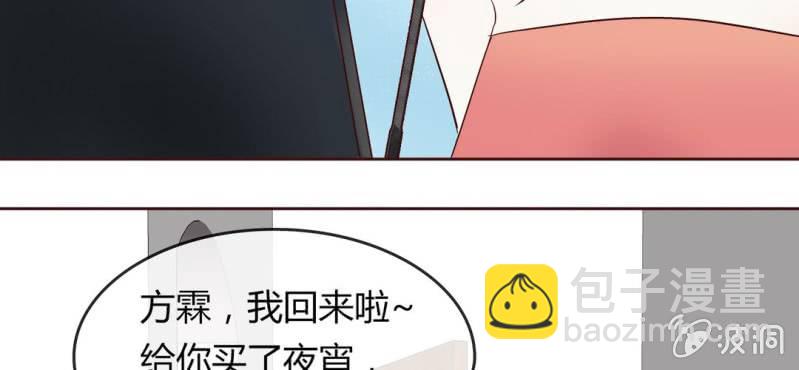 NO.7 爱之切，坑之深(1/3)-第8话