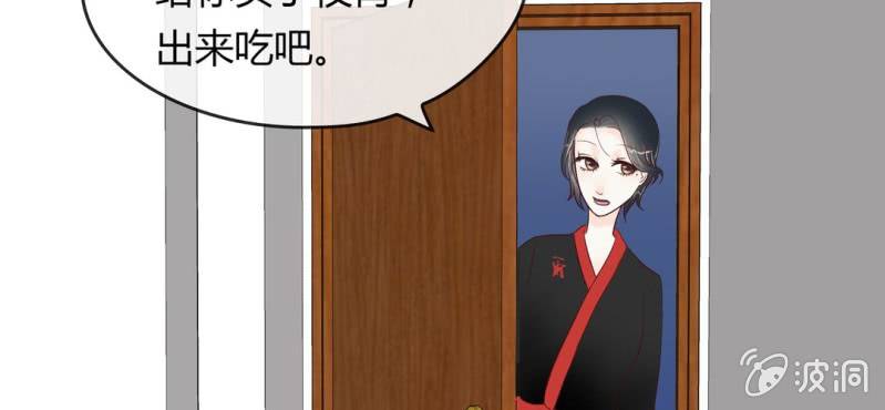 NO.7 爱之切，坑之深(1/3)-第8话